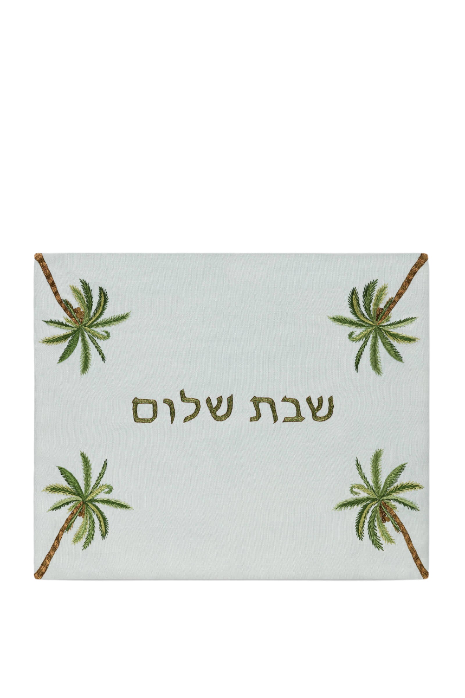 Tamar Challah Cover, Shabbat Shalom in Powder Blue
