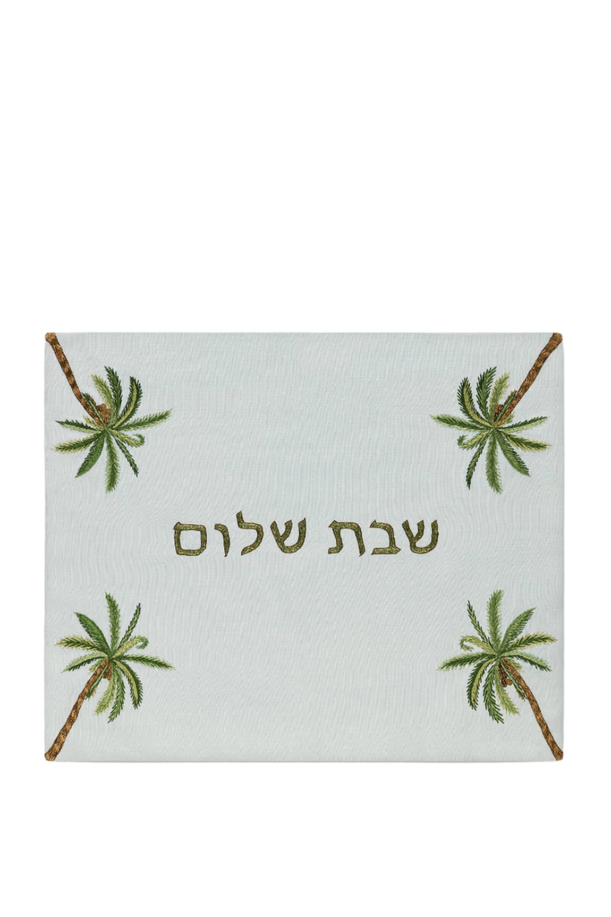 Tamar Challah Cover, Shabbat Shalom in Powder Blue