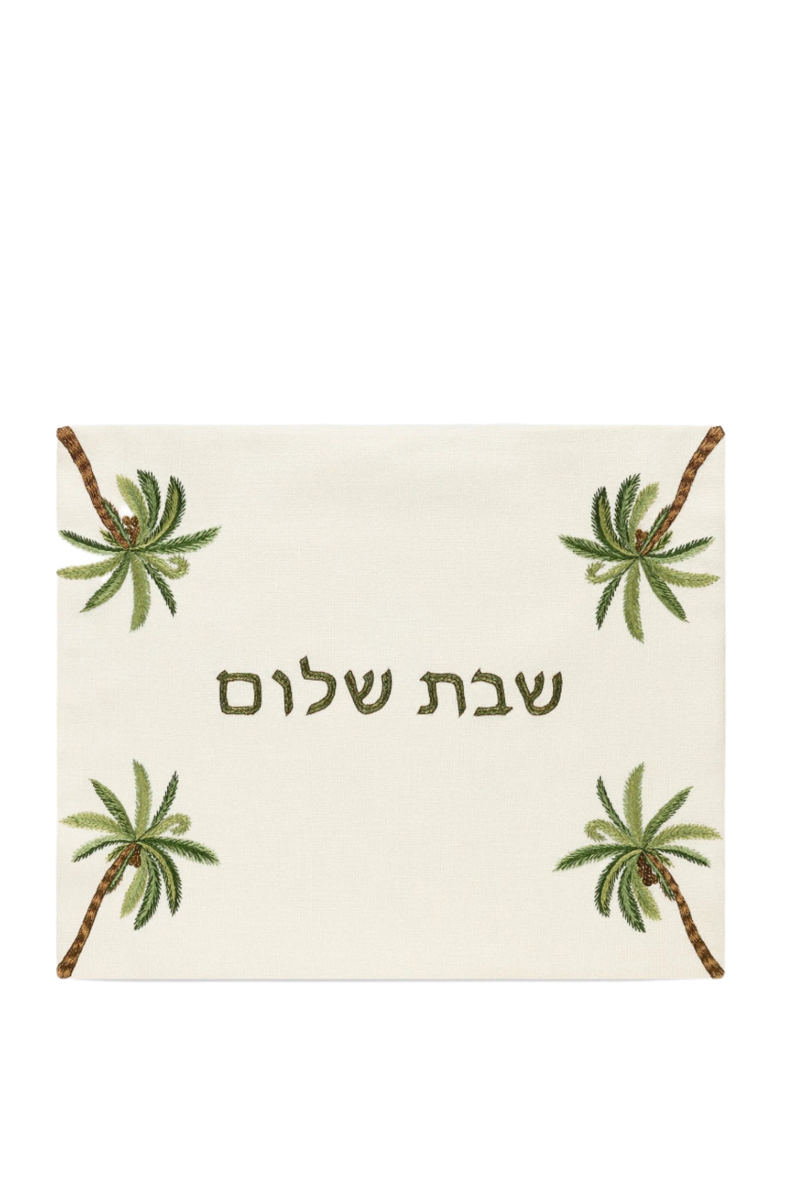 Tamar Challah Cover, Shabbat Shalom in Ivory