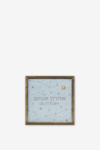 Issachar Zodiac Day Custom Art