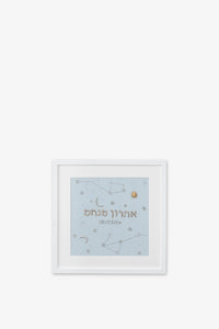 Issachar Zodiac Day Custom Art