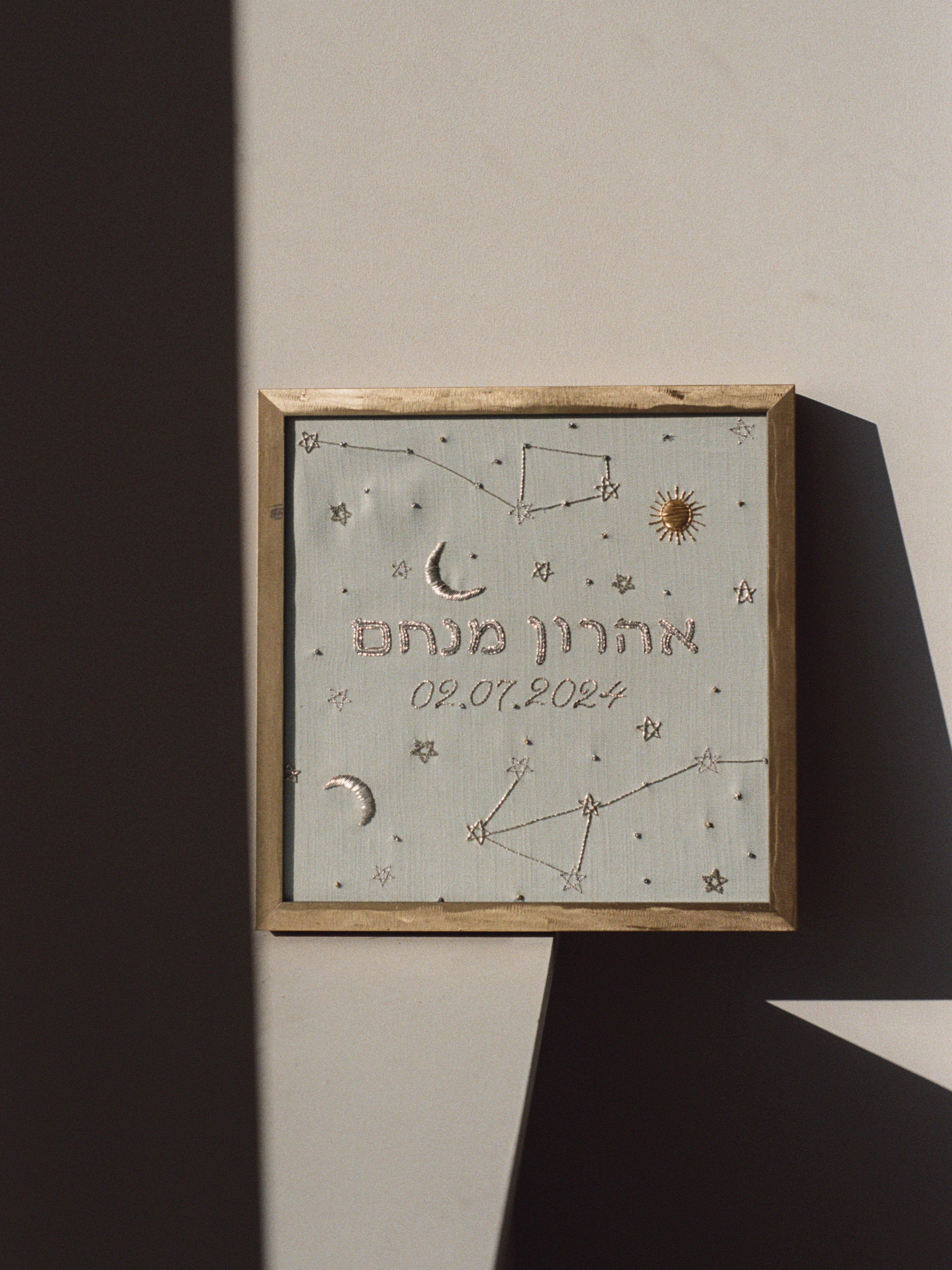 Issachar Zodiac Day Custom Art