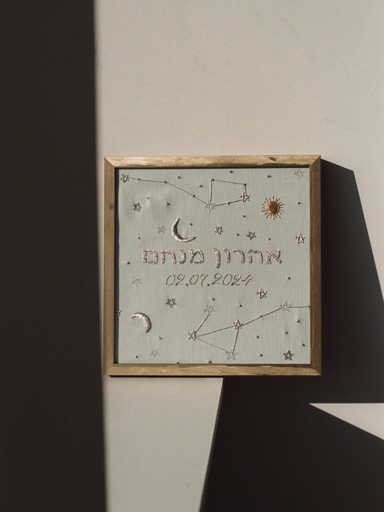 Issachar Zodiac Day Custom Art