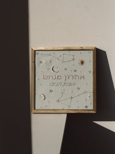 Issachar Zodiac Day Custom Art