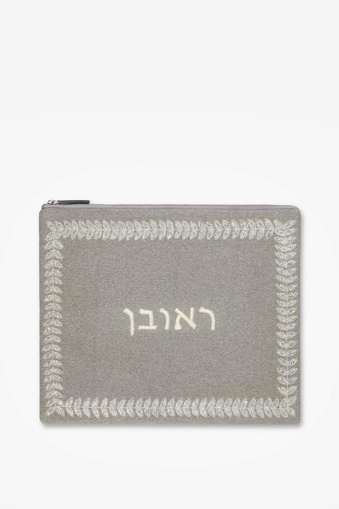 Atoof Collection ReubenSet FrontShot