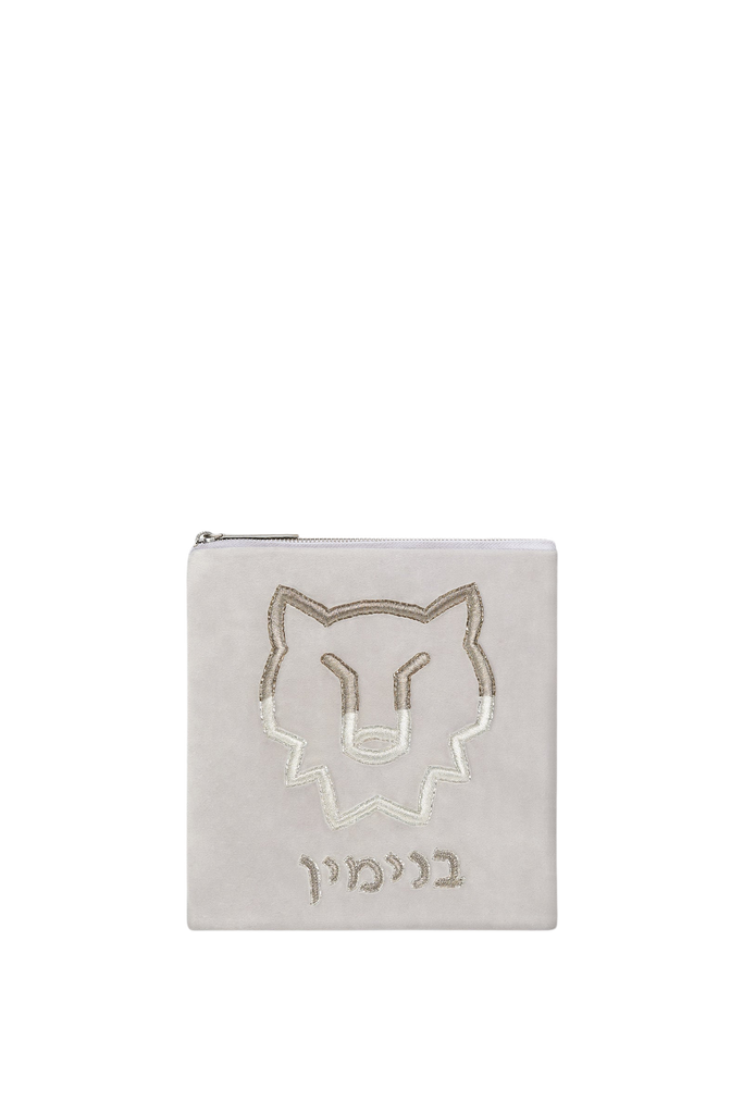 Benjamin Tefillin Bag