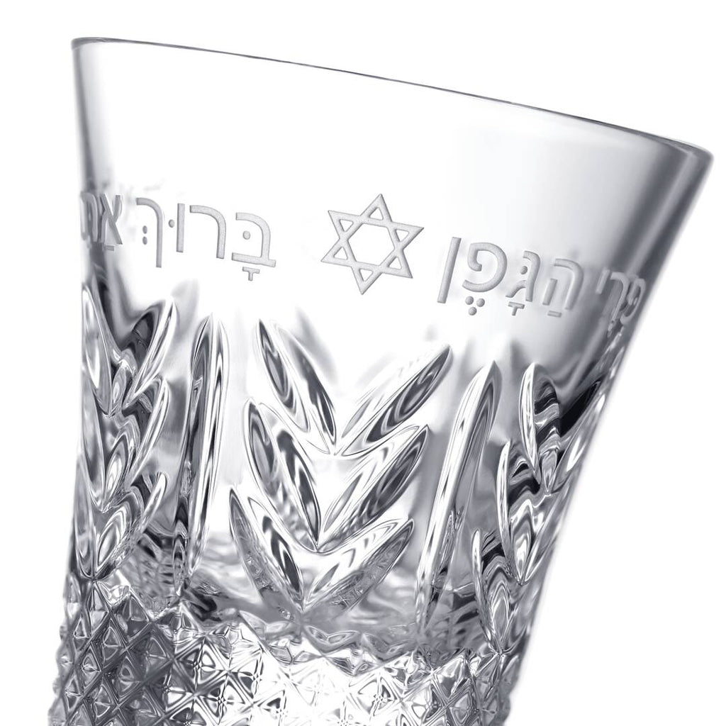 Kiddush Cup