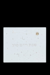 Issachar Challah Cover, Zodiac Day