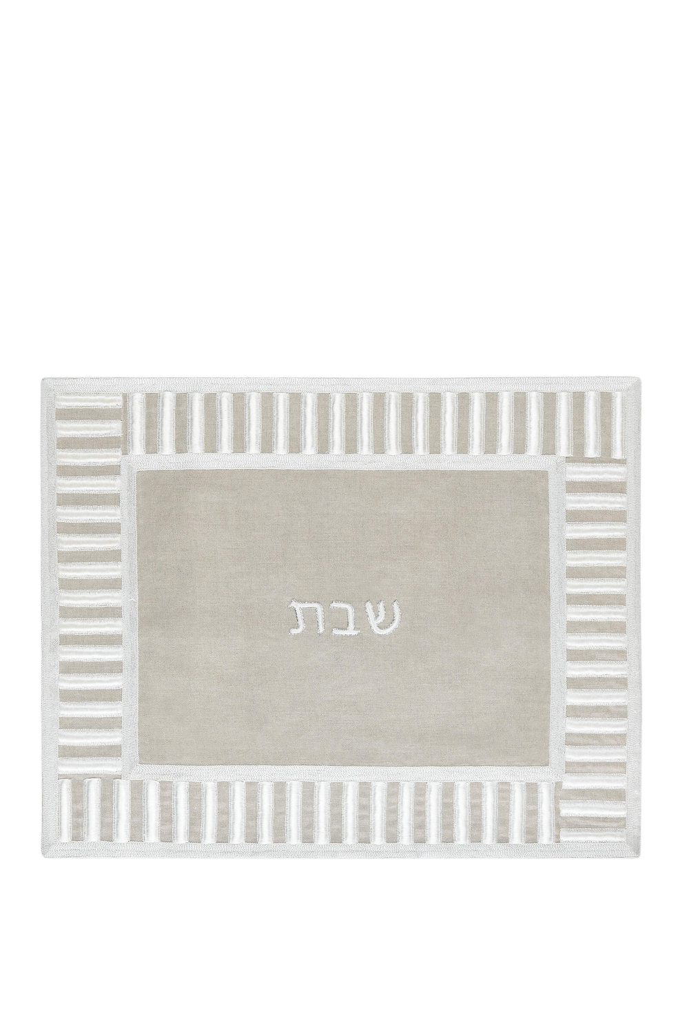 Simeon Challah Cover