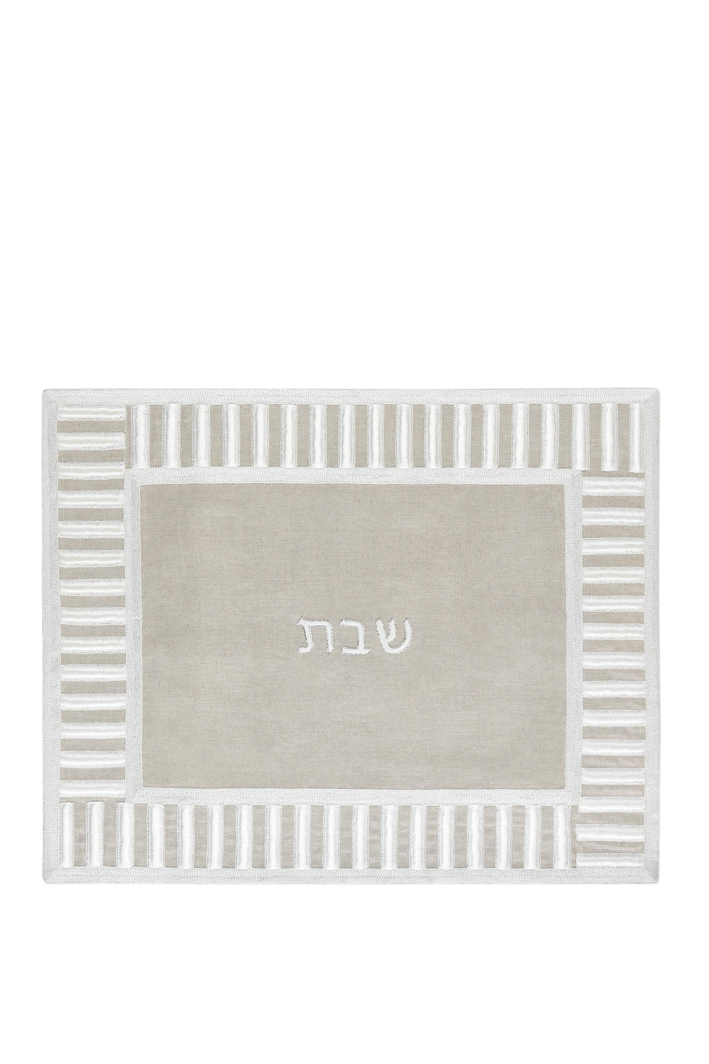 Simeon Challah Cover