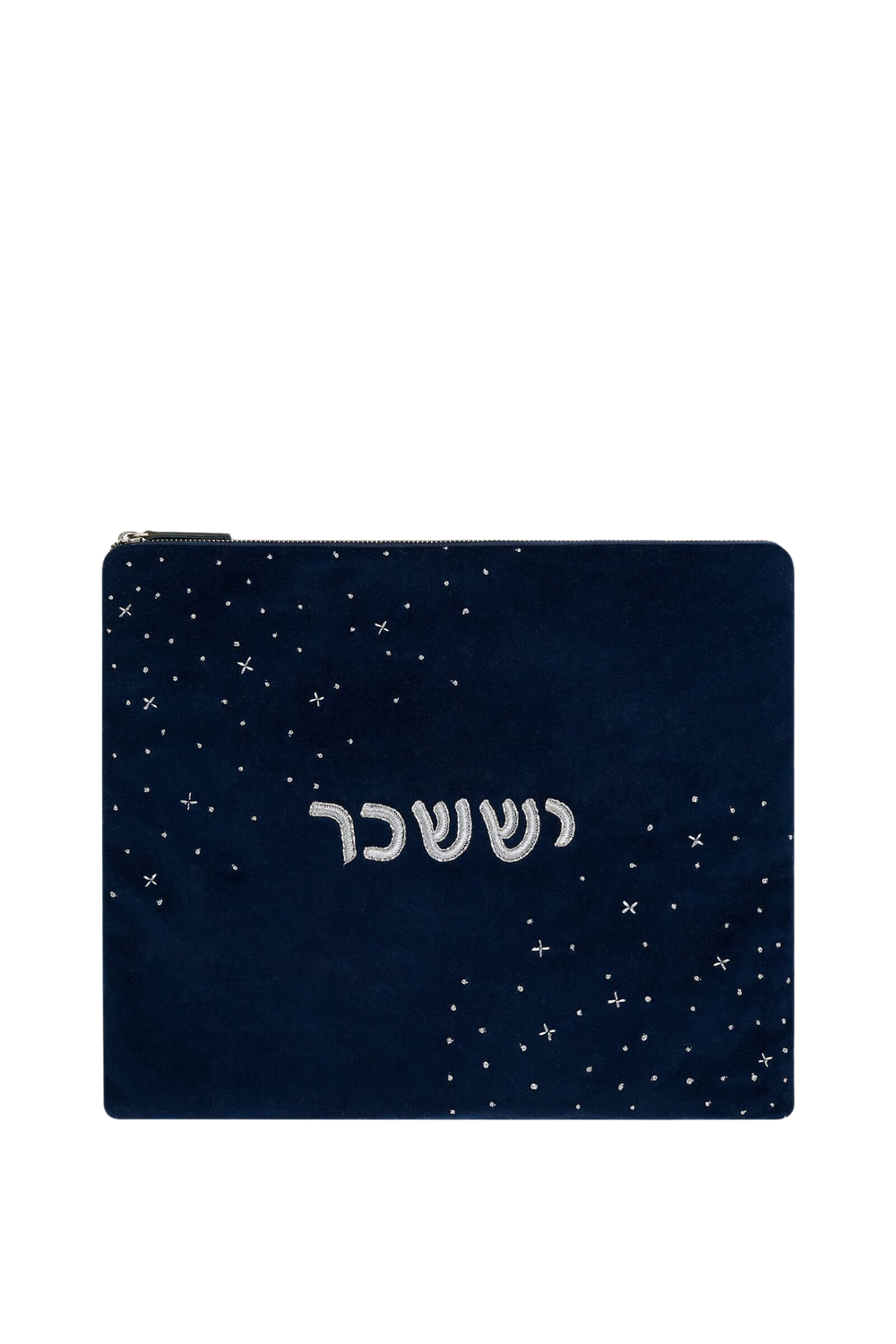 Front view of Issachar tallit bag showcasing navy velvet with silver Hebrew name embroidery and scattered metallic star bead accents