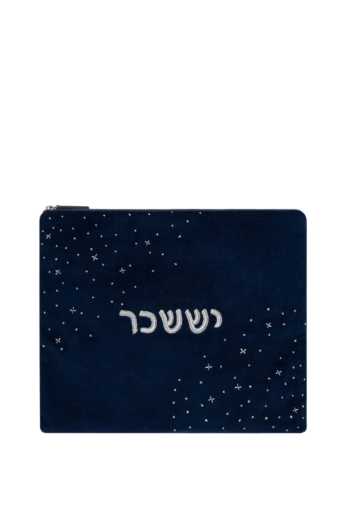 Front view of Issachar tallit bag showcasing navy velvet with silver Hebrew name embroidery and scattered metallic star bead accents