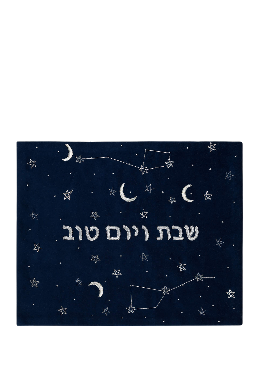 Issachar Challah Cover, Zodiac Night