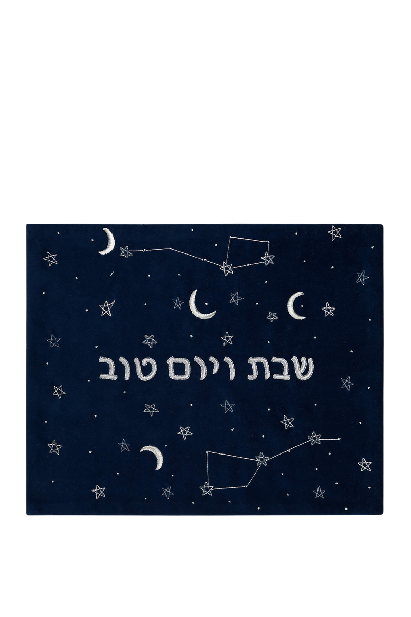 Issachar Challah Cover, Zodiac Night