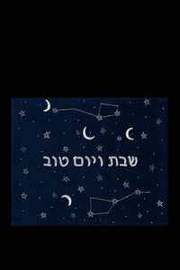 Issachar Challah Cover, Zodiac Night