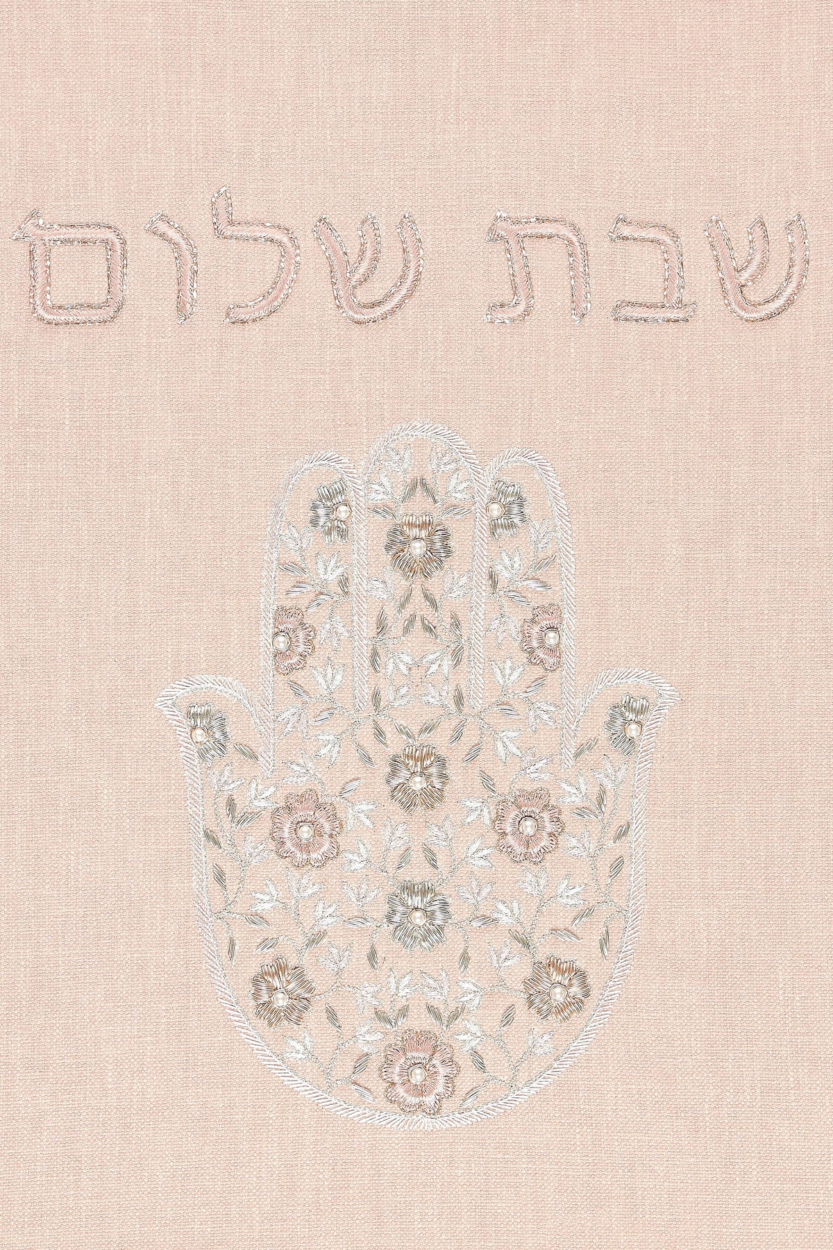 Dinah Challah Cover, Shabbat Shalom