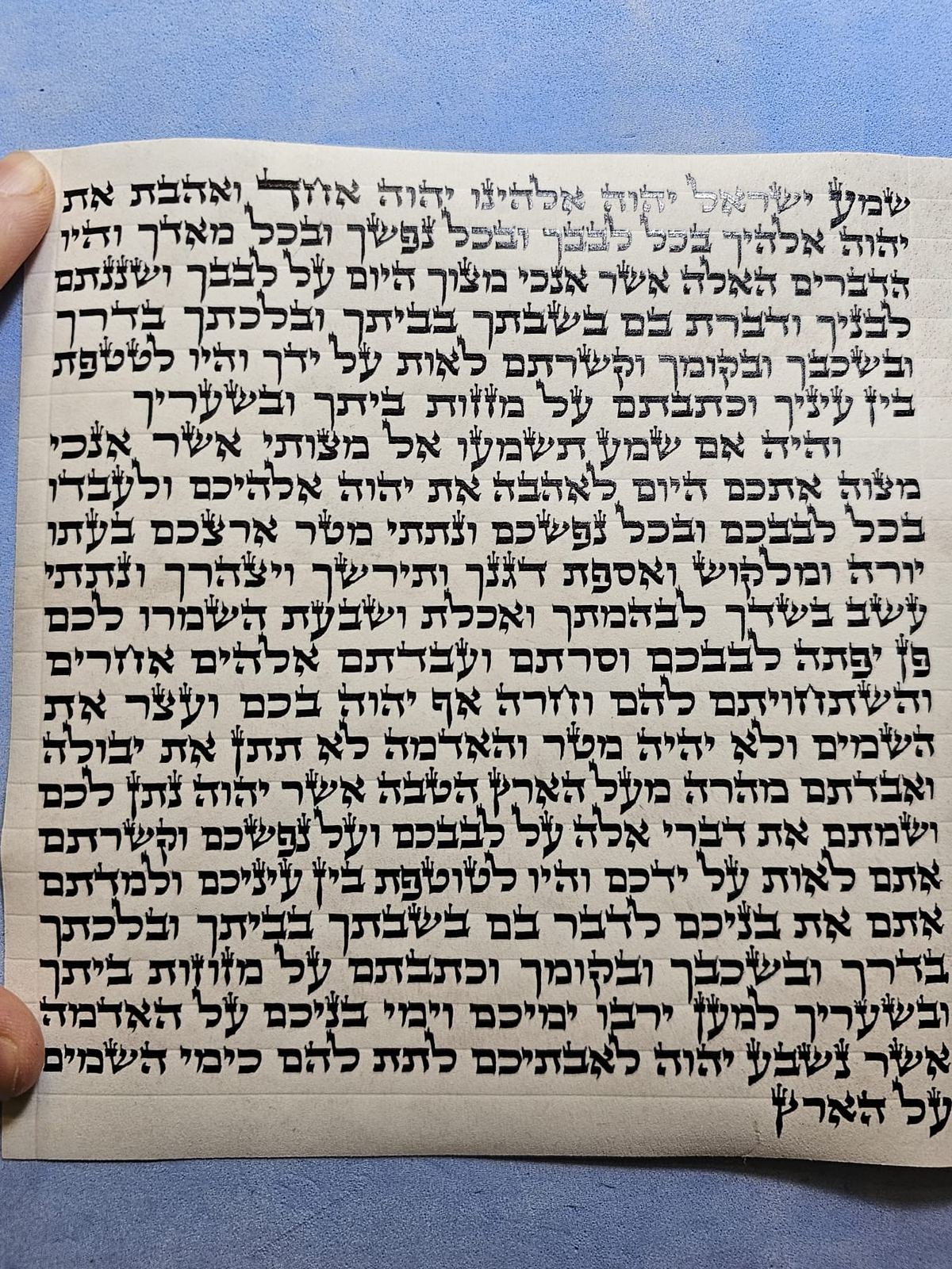 Ashkenazi Mezuzah Scroll