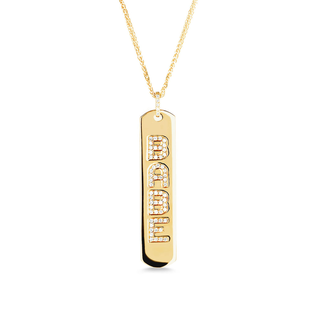 Longtag-Babe---YG, 14k yellow gold