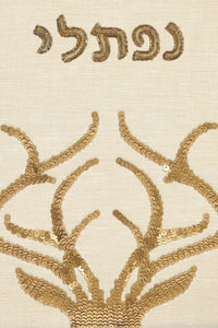 Atoof Collection DetailFront