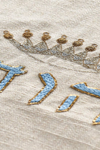 Atoof Collection JudahChallahFront DetailFront