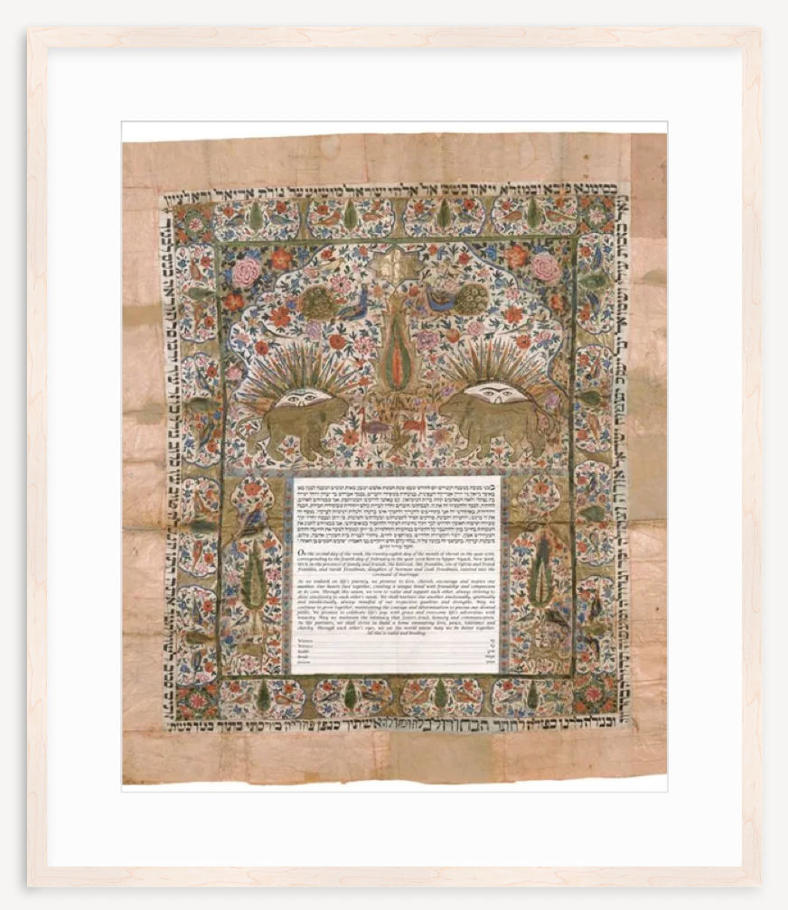Bleached Maple Gallery Ketubah Custom Frame