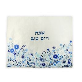 Blue Floral Embroidered Challah Cover by Yair Emanuel