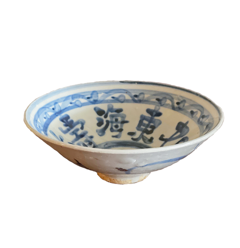 Antique Catchall Bowl